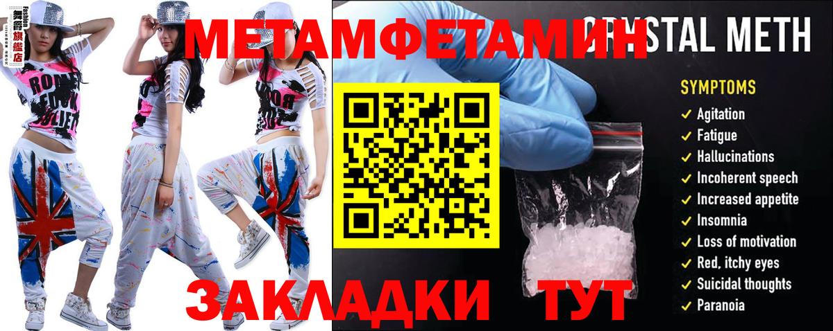 Петрозаводск  мориарти какой сайт  Вход с VPN  АМФЕТАМИН 98% 