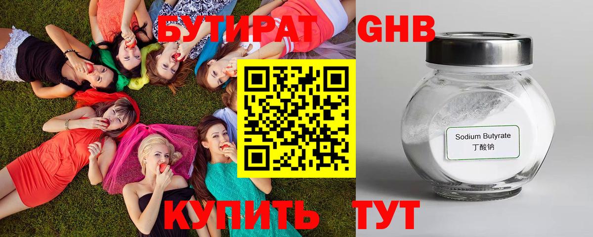 Петрозаводск  БУТИРАТ буратино  Вход с VPN 