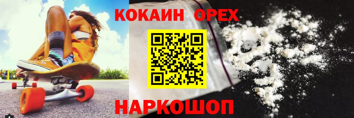 как найти наркотики  Cocaine Эквадор  Петрозаводск  Кокаин  Вход с VPN  Кокаин Columbia 