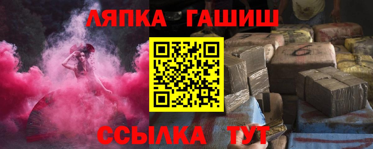 Гашиш индика сатива Петрозаводск