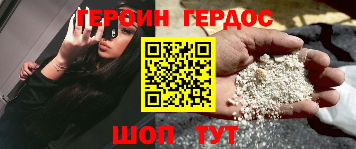 Петрозаводск  ГЕРОИН гречка  Вход с VPN 