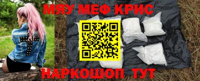 прущие грибы Чапаевск