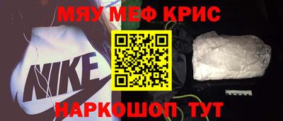прущие грибы Чапаевск
