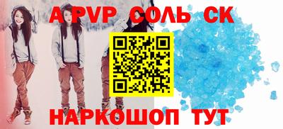 МДПВ Чебаркуль