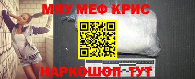 прущие грибы Чапаевск
