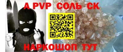 стафф Чебоксары