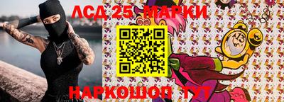 сатива Шахты
