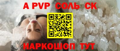 МДПВ Чебаркуль