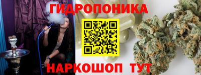 прущие грибы Чапаевск