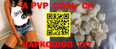 стафф Чебоксары