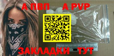 прущие грибы Чапаевск