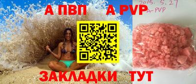 прущие грибы Чапаевск