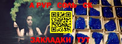прущие грибы Чапаевск