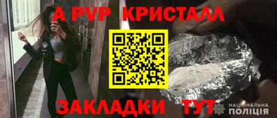 стафф Чебоксары