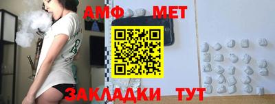 прущие грибы Чапаевск
