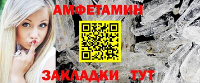 прущие грибы Чапаевск