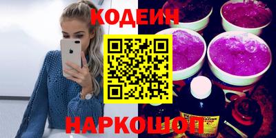 прущие грибы Чапаевск