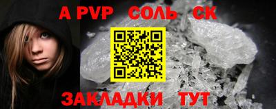 стафф Чебоксары
