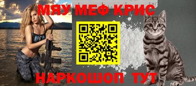 прущие грибы Чапаевск