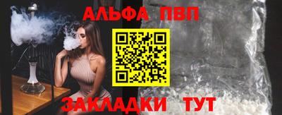 прущие грибы Чапаевск