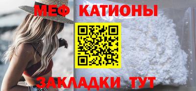 прущие грибы Чапаевск