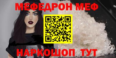 МДПВ Чебаркуль