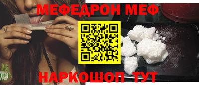 МДПВ Чебаркуль