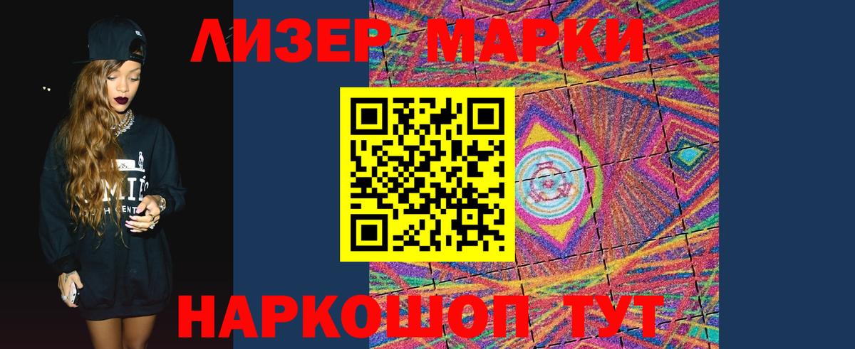 Петрозаводск  ЛСД экстази  ЛСД экстази ecstasy  Вход с VPN  LSD-25 экстази ecstasy 