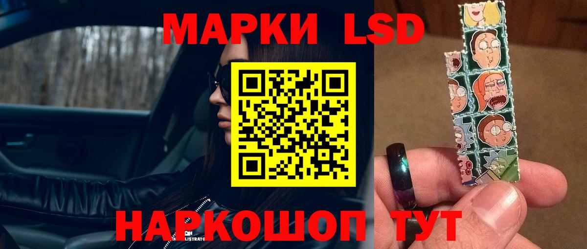 ЛСД экстази ecstasy Петрозаводск