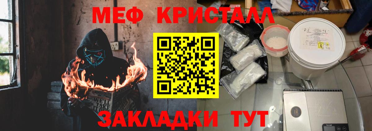мега зеркало  МЕФ мяу мяу  Мефедрон  Вход с VPN  Петрозаводск  МЯУ-МЯУ мяу мяу 