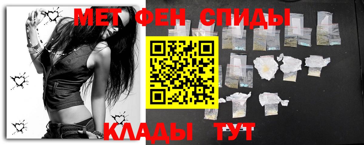 Первитин пудра  Вход с VPN  Петрозаводск  Первитин пудра 