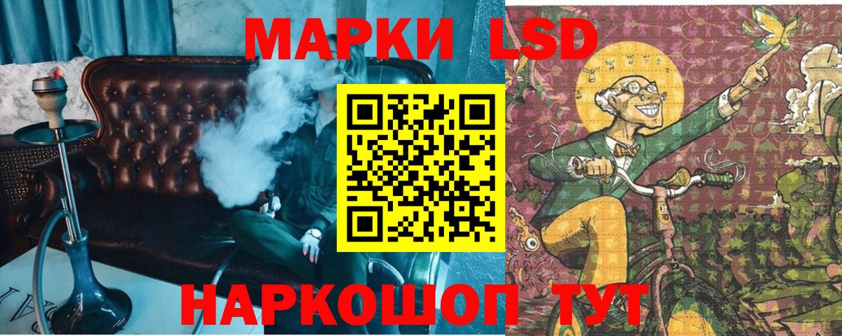 Наркотические марки 1,5мг  Вход с VPN  Марки N-bome  Петрозаводск 