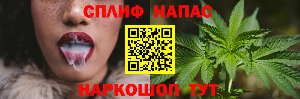 Марихуана тримм Петрозаводск