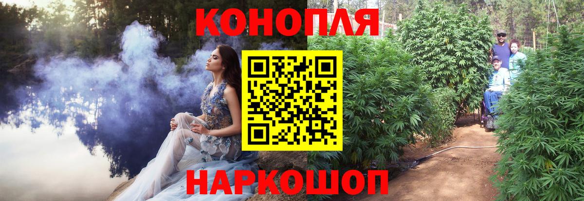 Петрозаводск  Шишки марихуана MAZAR  Вход с VPN  Бошки марихуана Amnesia  Канабис сатива  Конопля тримм 